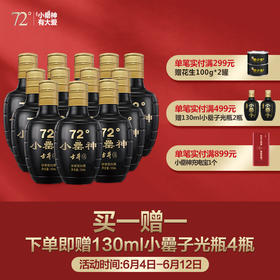 小罍神72度初体验（十三）