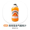 宾得宝含气血橙 商品缩略图0