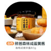 熊爸森林咸蛋黄酱海鸭咸香拌酱80g 商品缩略图0