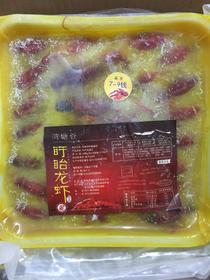 盱眙龙虾1.5KG装每只7-9钱 蒜泥味