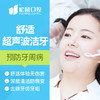 商品缩略图