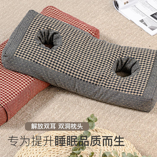 怀府街怀菊花荞麦枕双洞枕 护耳枕头 枕芯带孔成人护颈枕 商品图1