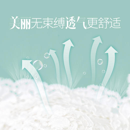 【如嫣-蕾丝吊带文胸】百搭神奇 浪漫来袭 轻薄舒适 法式性感 可外穿可内搭_2001 商品图3