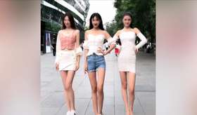 街上腿最长的三个人