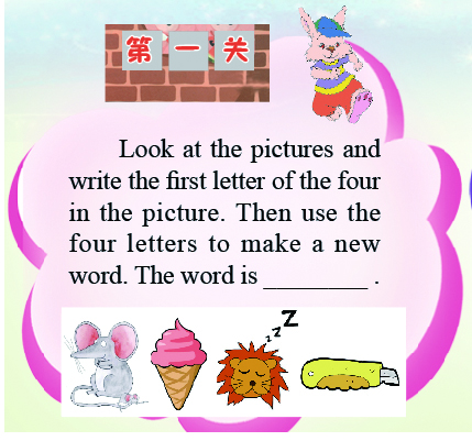 智力大闯关解析（付费）