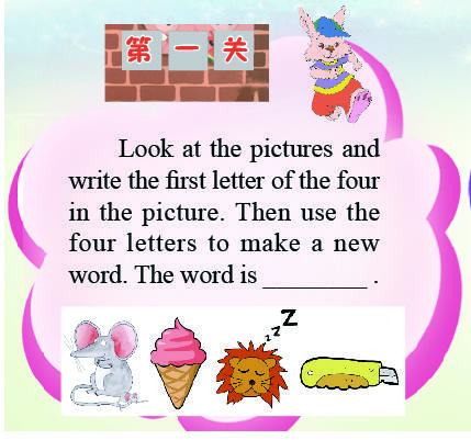 智力大闯关解析（付费） 商品图0