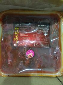 盱眙龙虾1.5KG装每只 7-9钱 香辣味