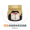 熊爸森林黑芝麻酱200g 商品缩略图0