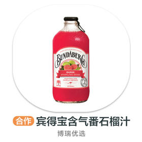 宾得宝含气番石榴汁
