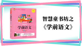 006我爱四季（一）