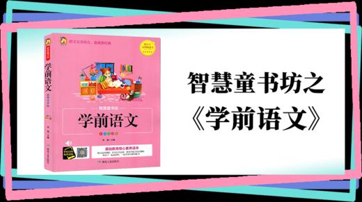 009学比较（二） 商品图0