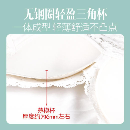 【如嫣-蕾丝吊带文胸】百搭神奇 浪漫来袭 轻薄舒适 法式性感 可外穿可内搭_2001 商品图6