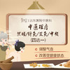 商品缩略图