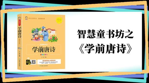 013鹿柴 商品图0