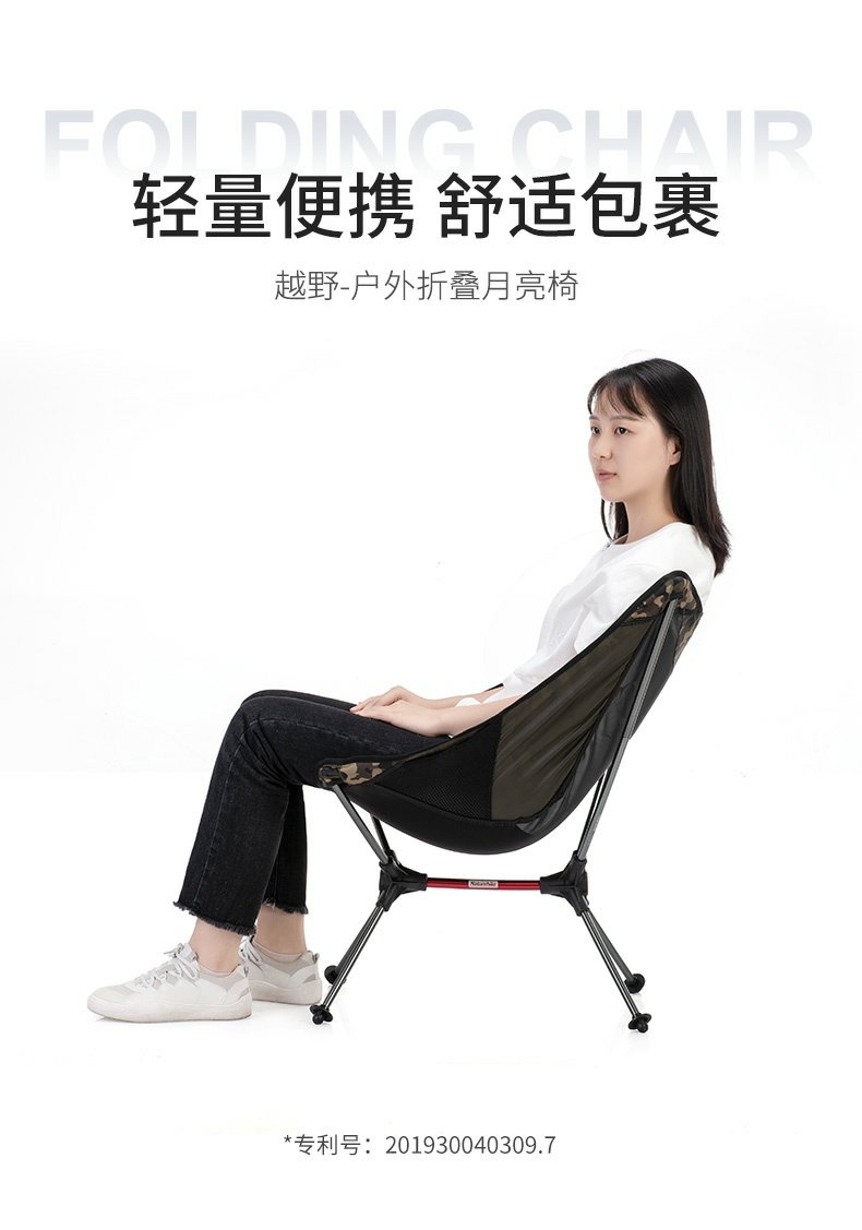 nh挪客 户外折叠椅 便携式靠背椅子 露营沙滩写生月亮椅简易钓鱼椅 nh