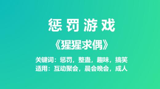 猩猩求偶 商品图0