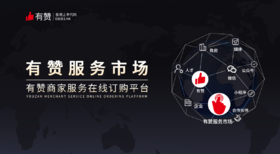 6.3服务市场&区域服务业务同频会