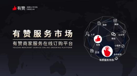 6.3服务市场&区域服务业务同频会 商品图0