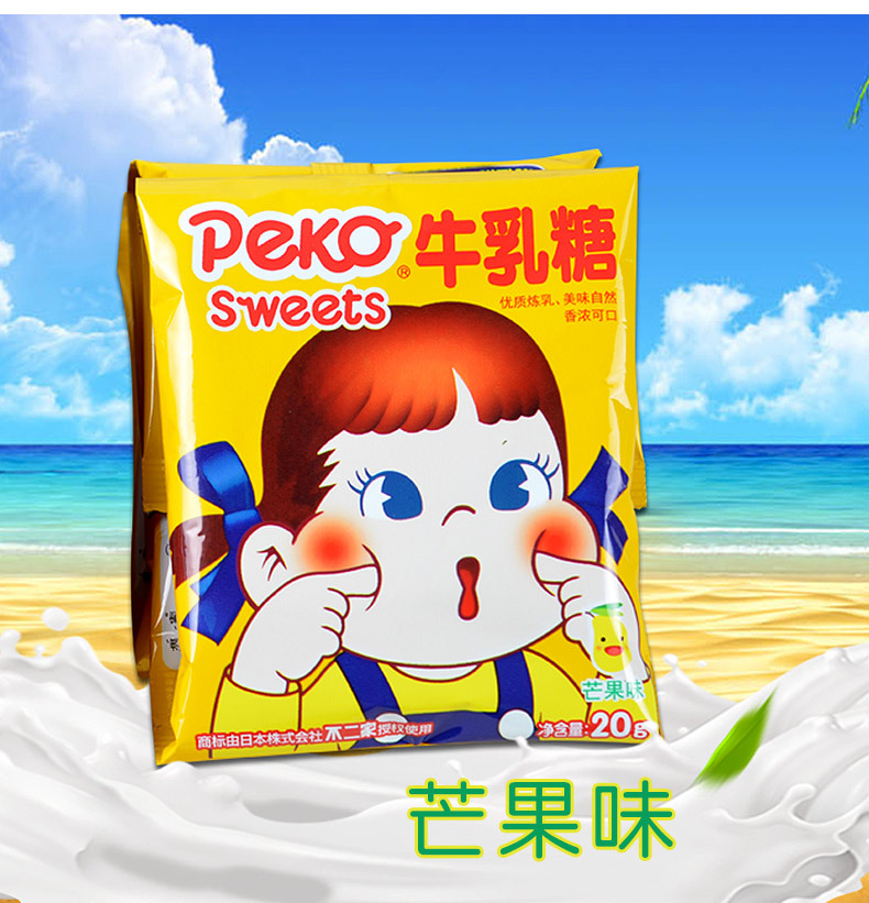 不二家牛乳糖详情_03