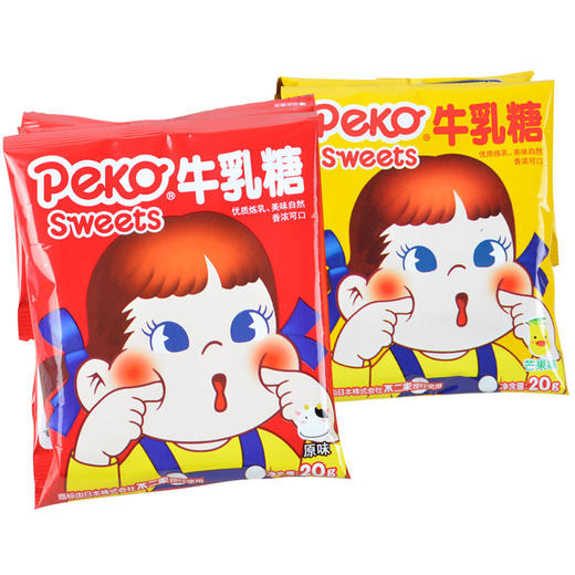 (散)不二家牛乳糖原味20g 商品图2