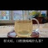 蒲公英茶 商品缩略图0