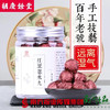 商品缩略图