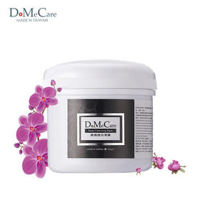 DoMeCare欣兰黑冻膜225g 清洁面膜 收敛毛孔 软化粉刺黑头 舒缓补水