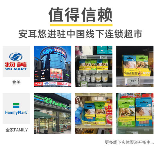 安耳悠 防噪音睡眠耳塞 男士女士隔音耳塞工作学习睡觉防呼噜声耳塞 德国原装进口soft5副装 商品图3