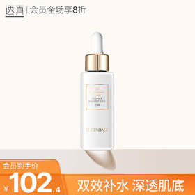 秋冬干燥敏感？你缺了一瓶它