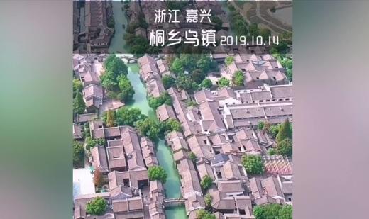 浙江嘉兴,桐乡乌镇 商品图0