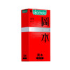 冈本SKIN肤感系列 天然胶乳橡胶避孕套 激薄 10只装(2026年05月到期) 商品缩略图1