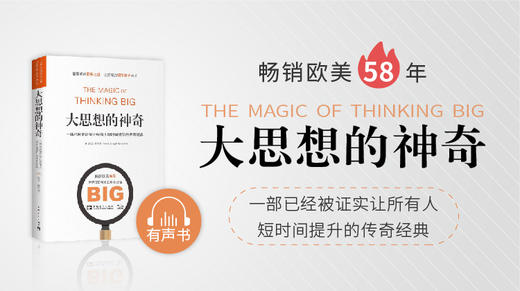 17.第八章  让态度成为你的盟友（下） 商品图0