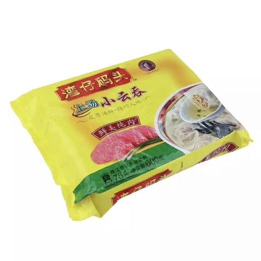 湾仔码头上汤小云吞三鲜75只鲜美多汁速食早餐 商品图4