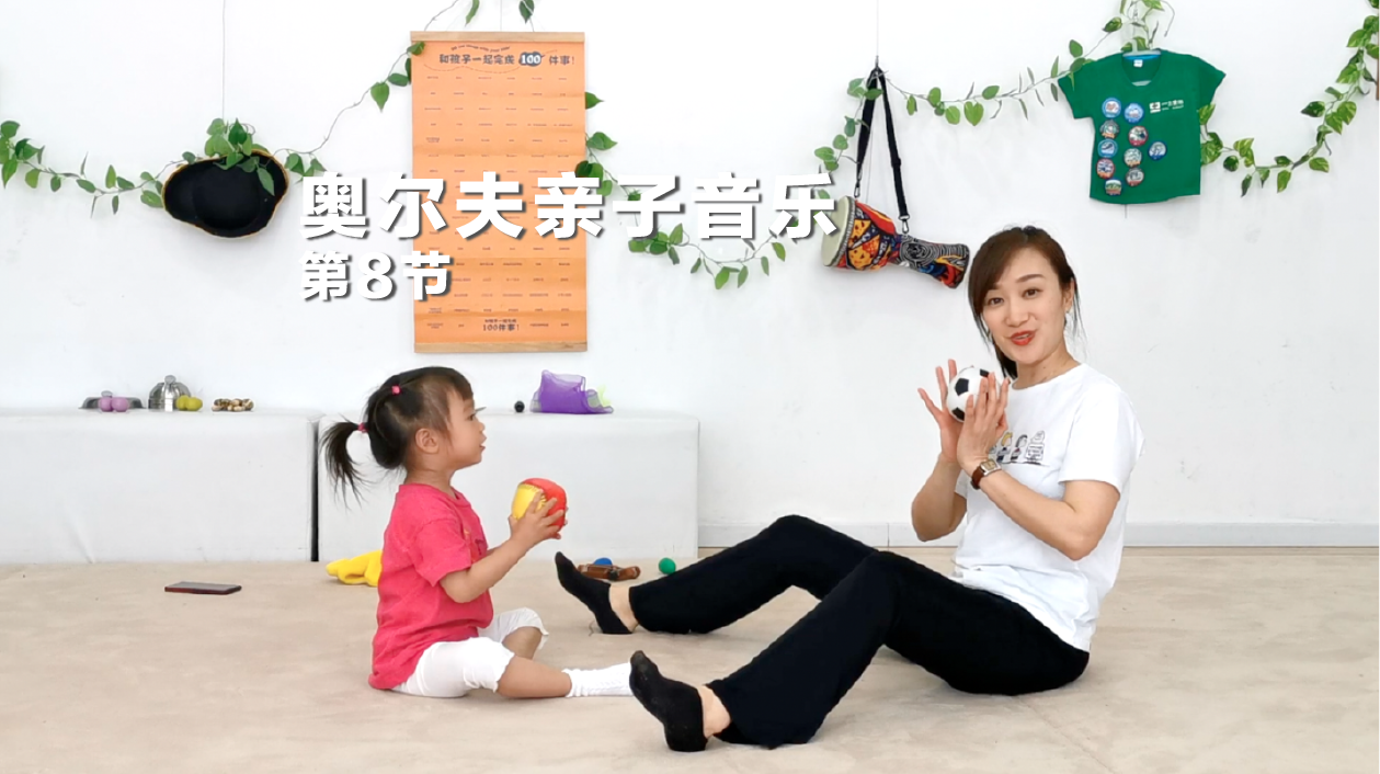 第八节 我的小闹钟