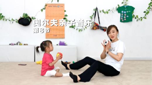 第八节 我的小闹钟 商品图0