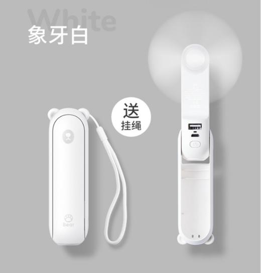 多功能迷你风扇-象牙白 商品图0