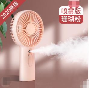便携式手持喷雾小风扇-浪漫粉 商品图0