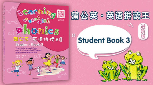 Student Book 3 商品图0