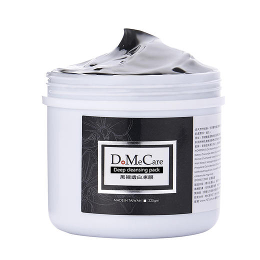DoMeCare欣兰黑冻膜225g 清洁面膜 收敛毛孔 软化粉刺黑头 舒缓补水 商品图5