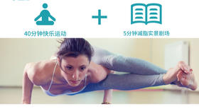 XS运动直播间-515