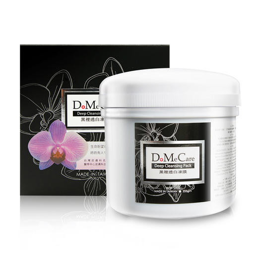 DoMeCare欣兰黑冻膜225g 清洁面膜 收敛毛孔 软化粉刺黑头 舒缓补水 商品图3
