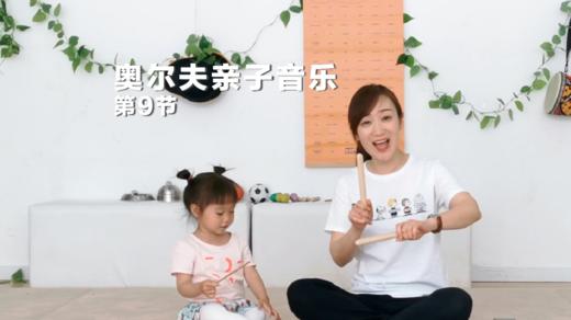 第9课第1首：闹钟里的小鸟 商品图0