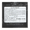 DoMeCare欣兰黑冻膜225g 清洁面膜 收敛毛孔 软化粉刺黑头 舒缓补水 商品缩略图4