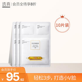 轻松3步，打造小V脸