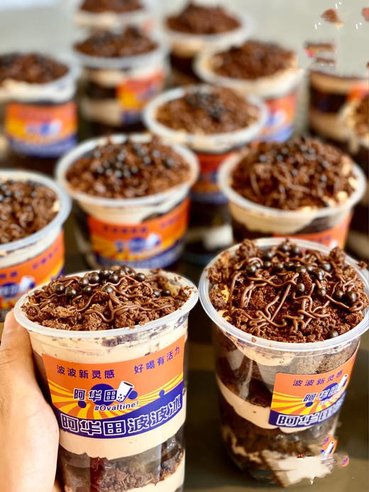 阿华田波波杯 商品图0