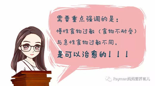 我的宝贝为什么总过敏？！！！ 商品图0