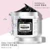 DoMeCare欣兰黑冻膜225g 清洁面膜 收敛毛孔 软化粉刺黑头 舒缓补水 商品缩略图1