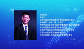 龚学忠教授说：解毒化瘀挽救受伤肾