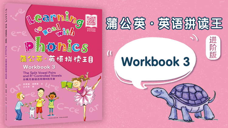 Workbook 3