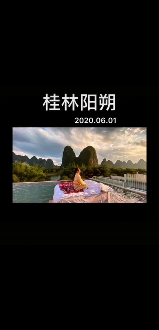 桂林阳朔 商品图0